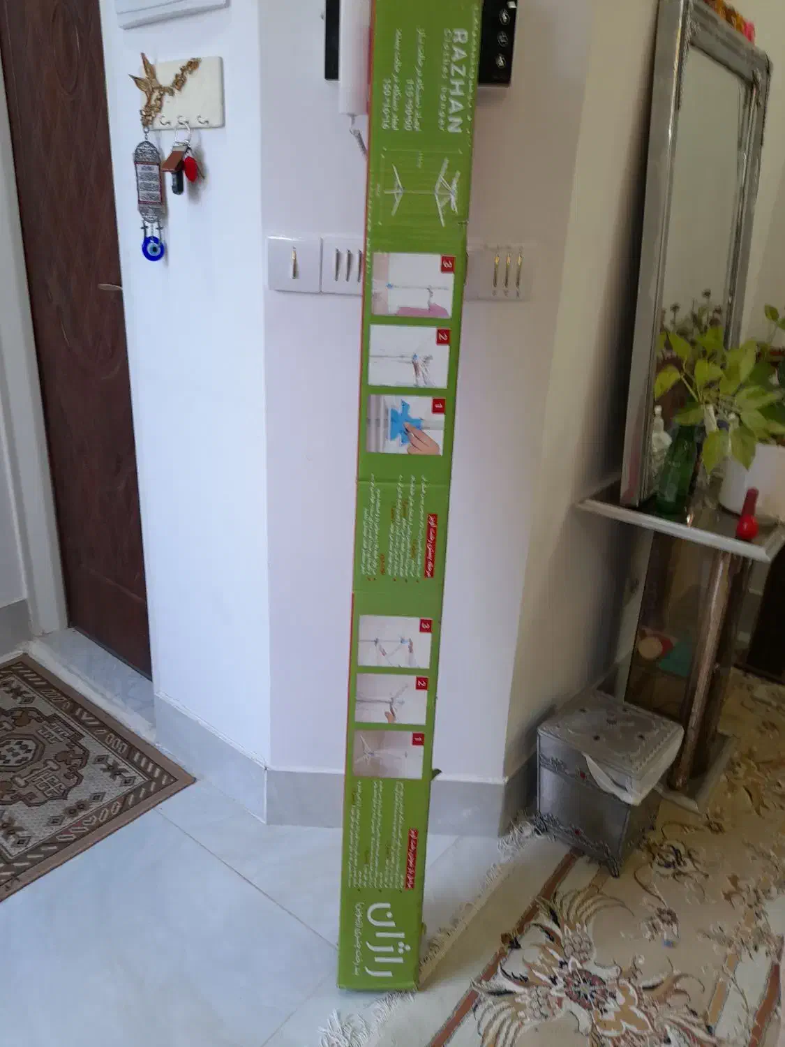 رخت آویز چتری نو|بندرخت و رخت‌آویز|نیشابور, شهرک رسولی|دیوار