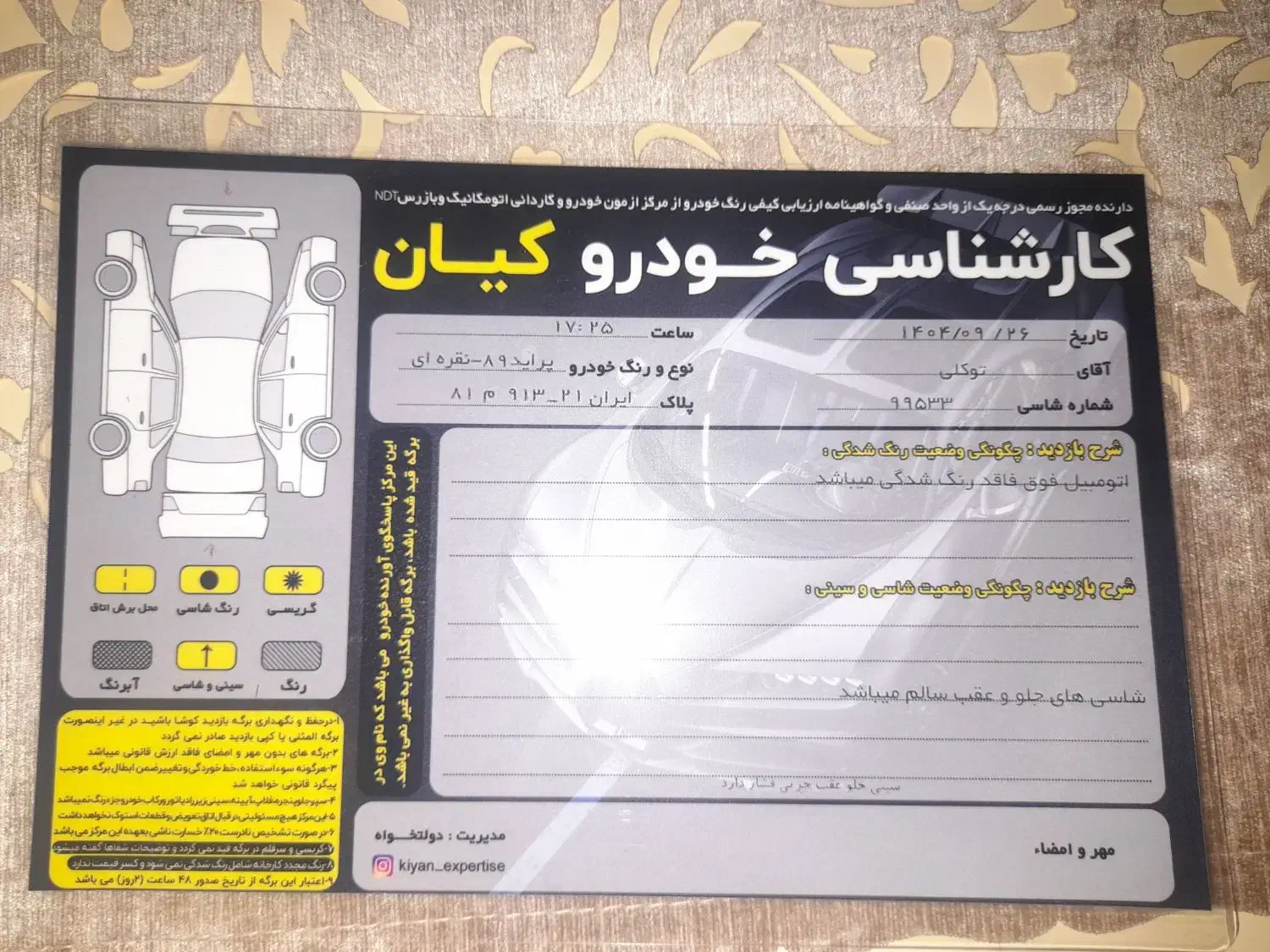 پراید صبا ۸۹|خودرو سواری و وانت|قرچک, شهرک طلائیه|دیوار