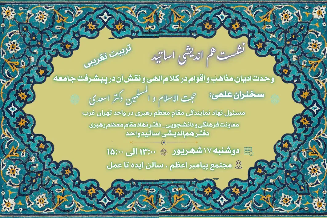 طراحی لوگو - پوستر - بنر|خدمات رایانهای و موبایل|تهران, شهران شمالی|دیوار