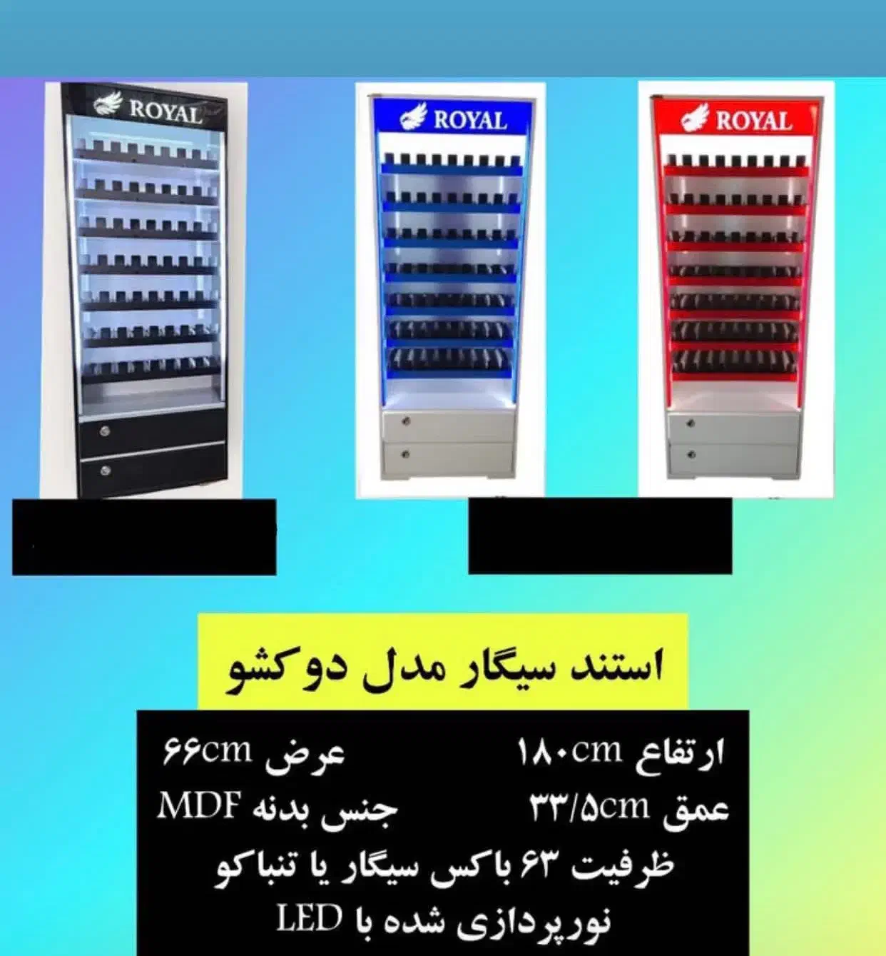 استند سیگار|فروشگاه و مغازه|پارس‌آباد, |دیوار