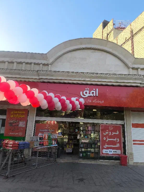 توزیع کالابرگ دهک 1تا7 با تخفیف افق کوروش کشاورز|خوردنی و آشامیدنی|قم, زند آباد|دیوار