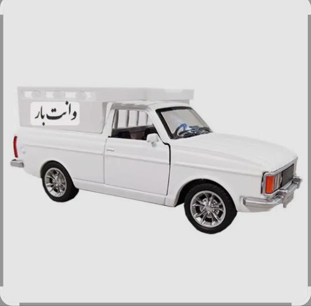 وانت بار تلفنی صحنه|خدمات حمل و نقل|صحنه, |دیوار