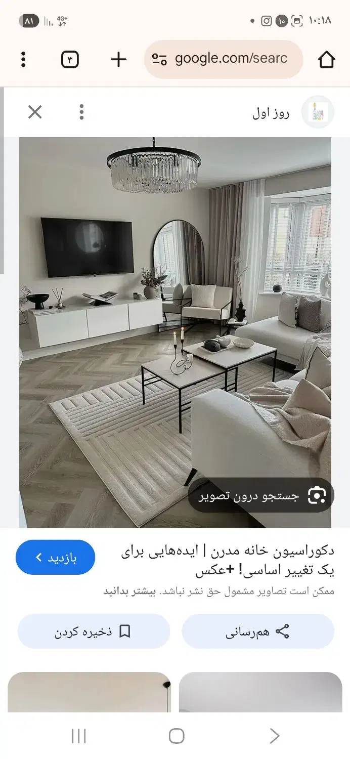 خونه میخوام برای رهن و اجاره|اجارهٔ آپارتمان|جم, |دیوار