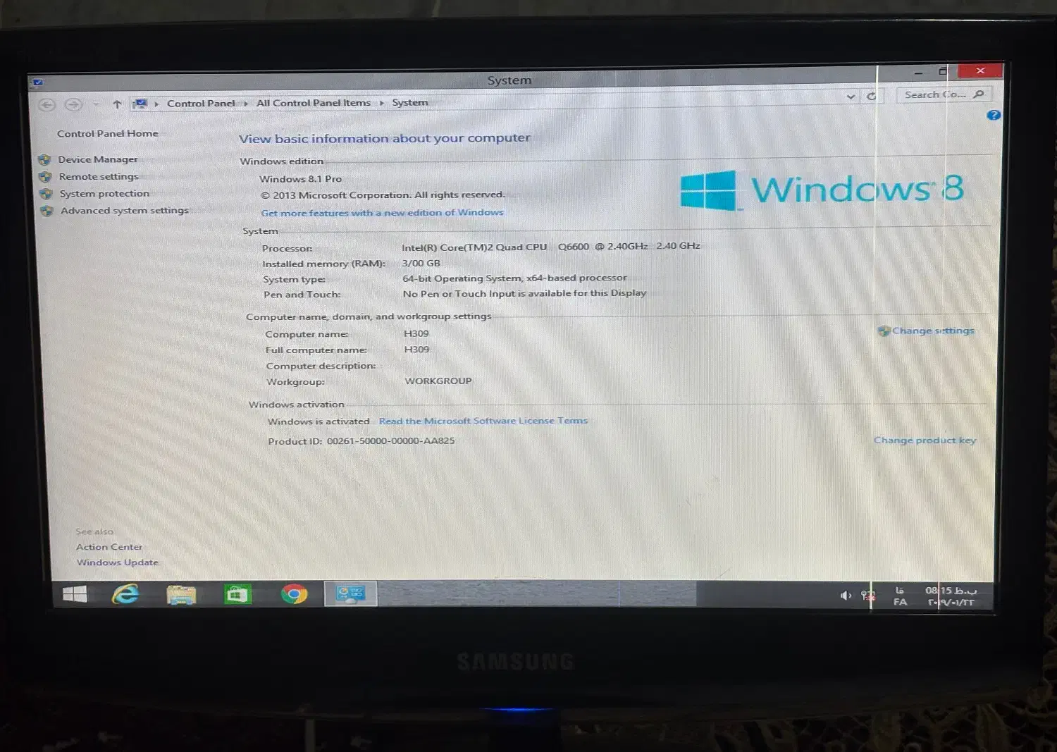 کامپیوتر با تمام تجهیزات|رایانه رومیزی|زاهدان, |دیوار