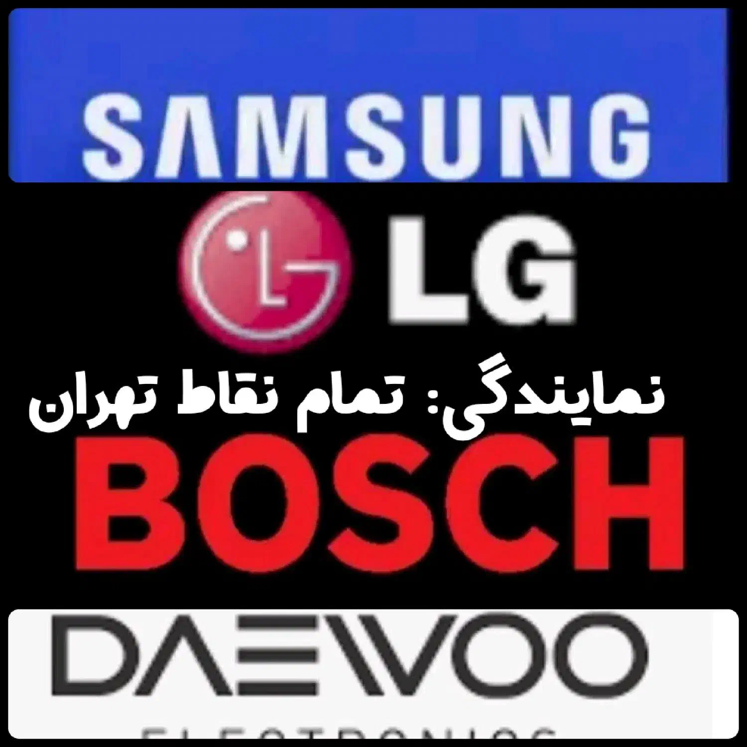 نصب تعمیر ساید لباسشوی یخچال تعویض فیلتراب شیرالات|خدمات پیشه و مهارت|تهران, سید خندان (جلفا)|دیوار