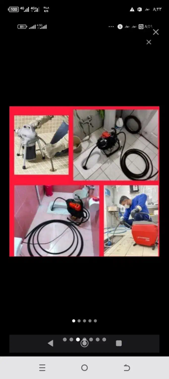 لوله بازکنی اسلامشهر قائمیه محمدیه واوان رباط کریم|خدمات پیشه و مهارت|اسلام‌شهر, شهرک مفیدی|دیوار