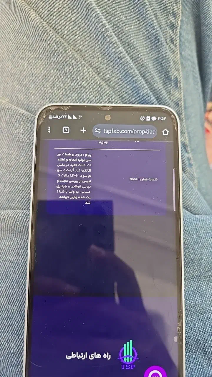 iPhone 13 ch 2 sim 256|موبایل|مشهد, سراب|دیوار