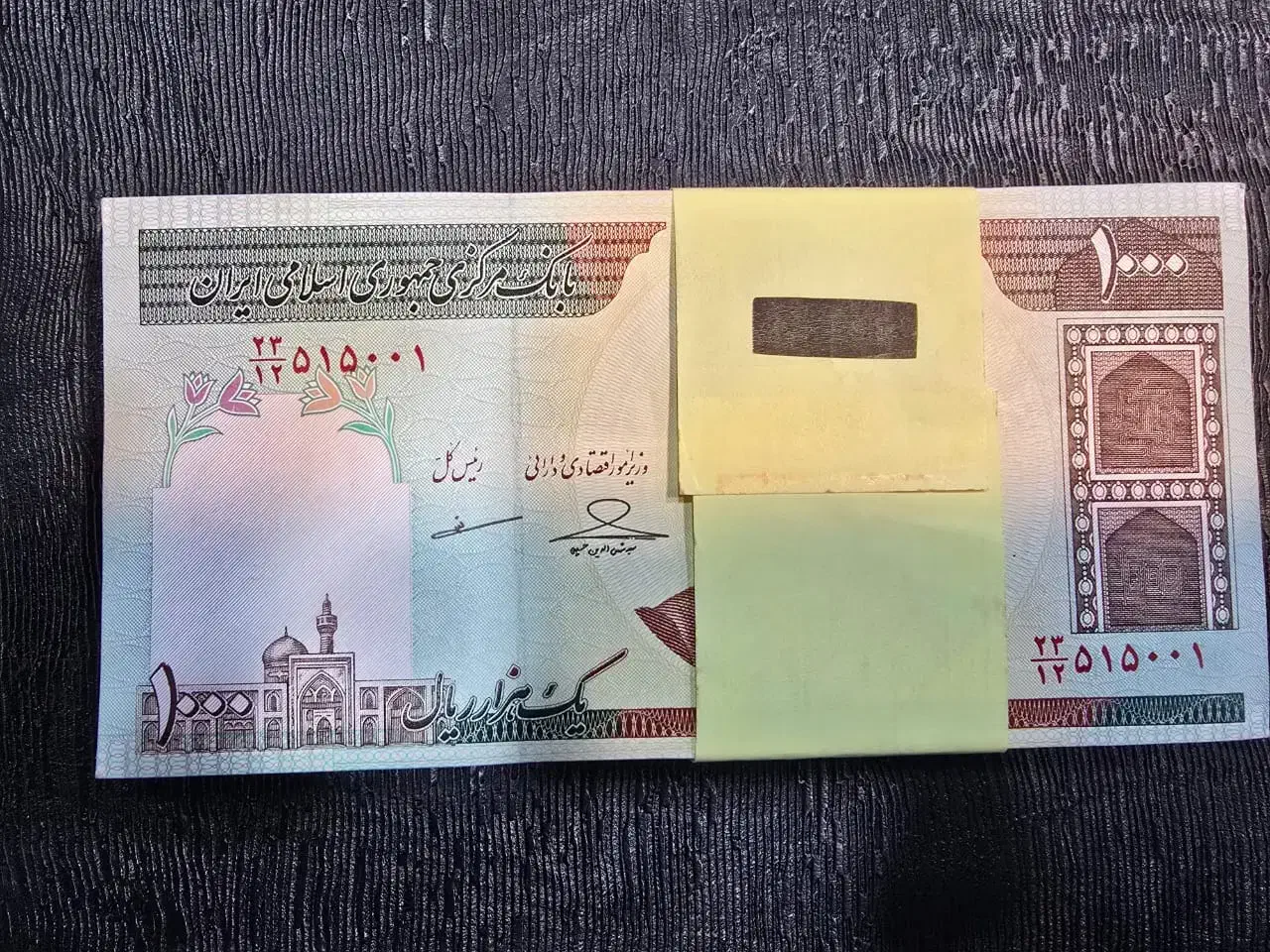 بسته پول خشک|کلکسیون سکه، تمبر، اسکناس|شیراز, آزادی|دیوار