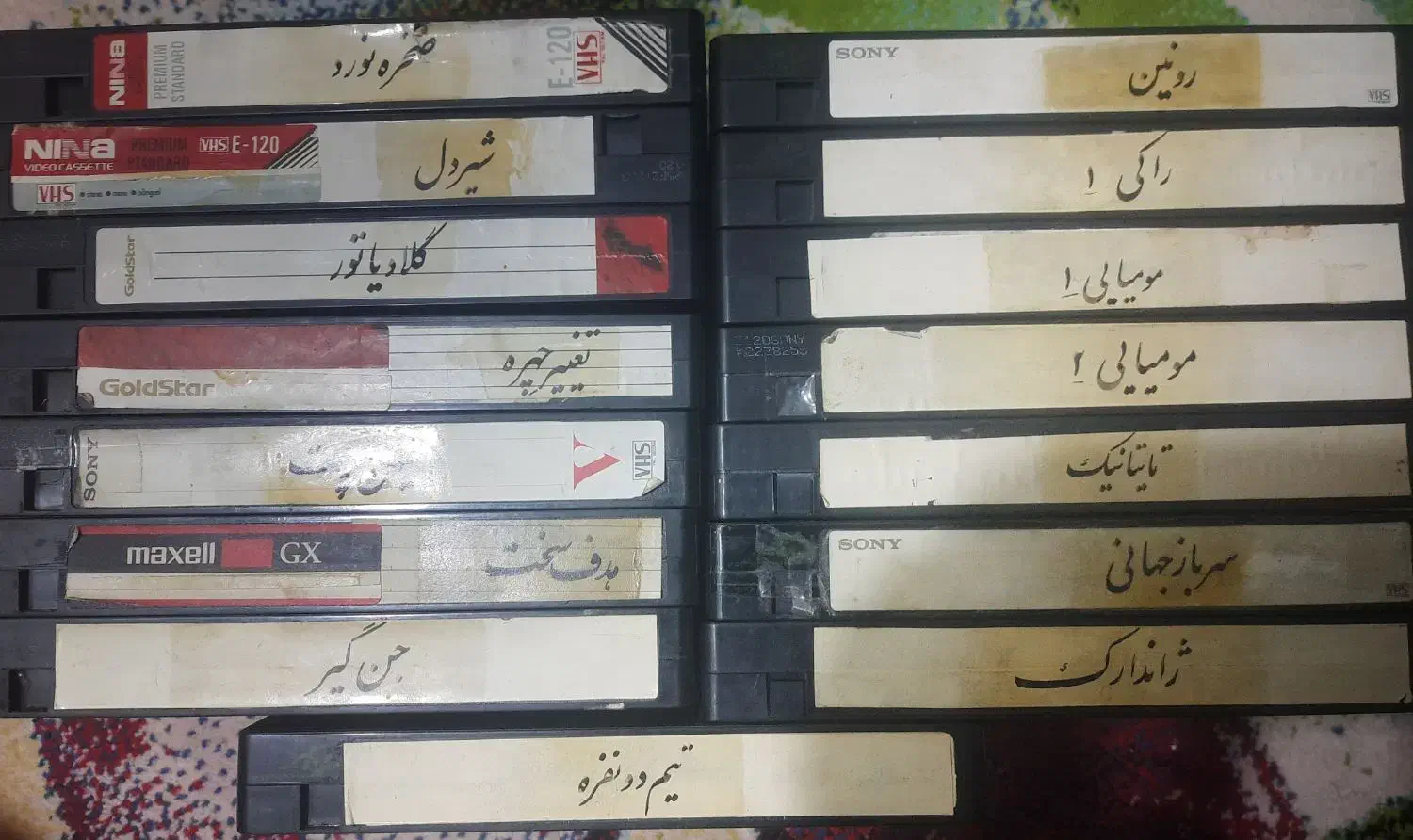 فیلم ویدیو|فیلم و موسیقی|اهواز, فرهنگ شهر|دیوار