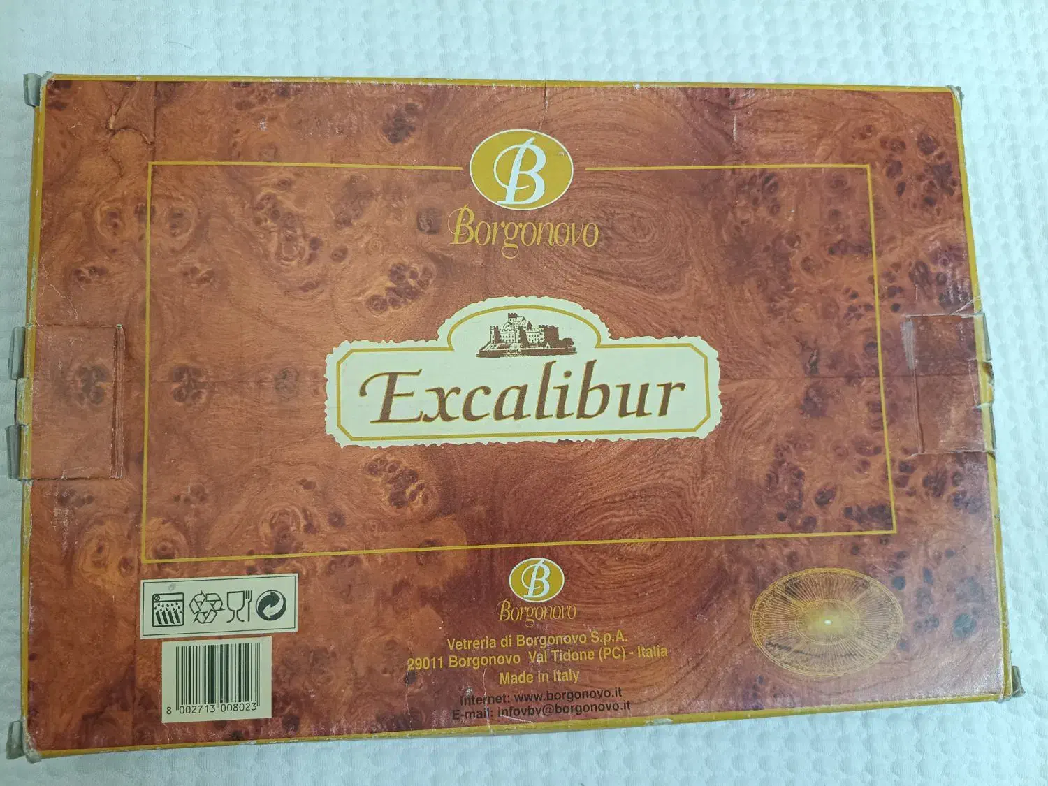 ظرف مرباخوری|ظروف سرو و پذیرایی|تبریز, |دیوار