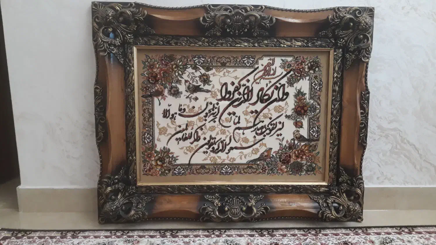 تابلو فرش|تابلو فرش|کرمانشاه, |دیوار