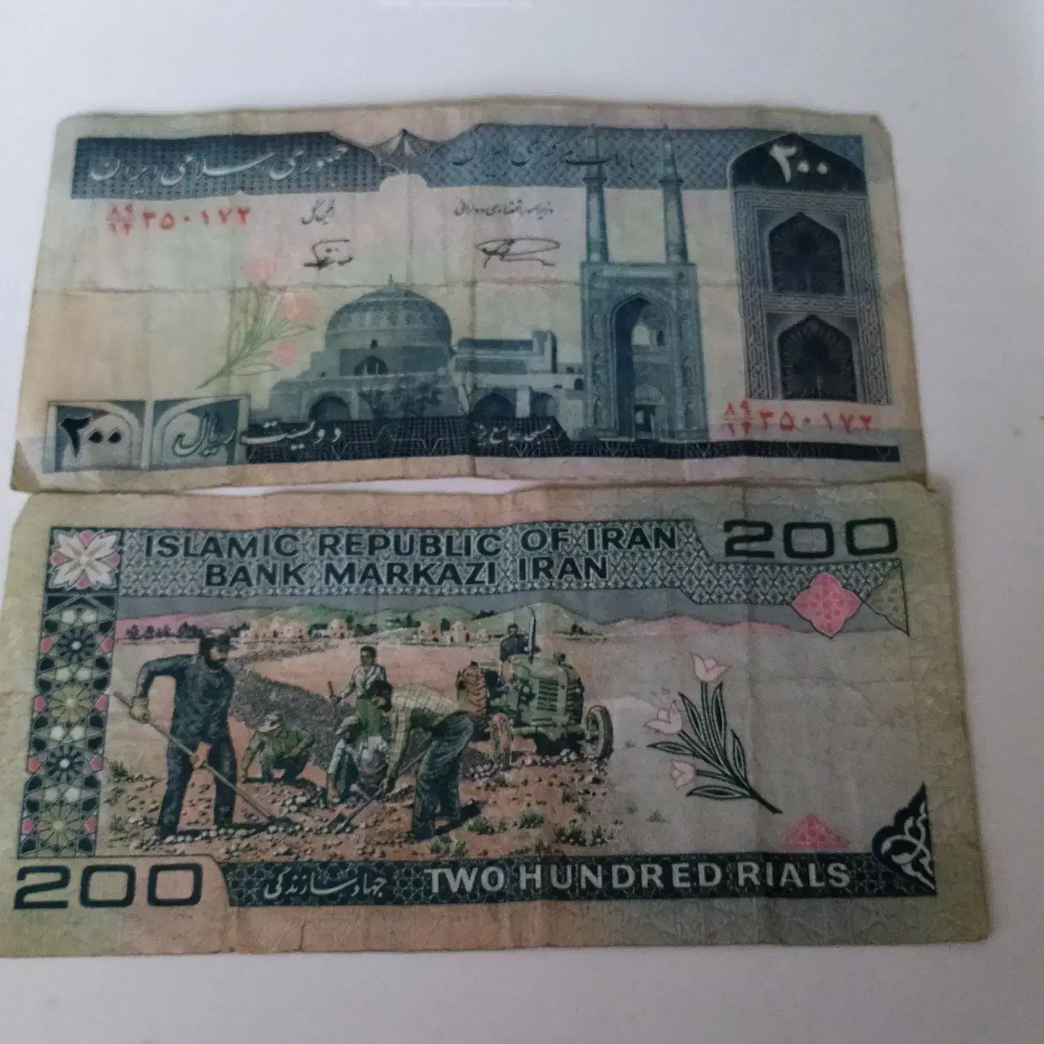 اسکناس قدیمی|کلکسیون سکه، تمبر، اسکناس|کرمان, |دیوار