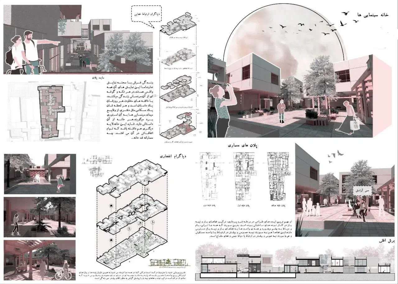 انجام امور گرافیکی و فتوشاپ و دروس معماری شهرسازی|خدمات رایانه‌ای و موبایل|قزوین, |دیوار