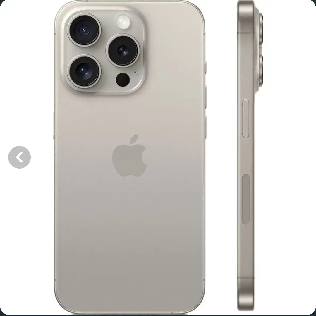 ایفون15پرو|موبایل|پرند, فاز ۴|دیوار