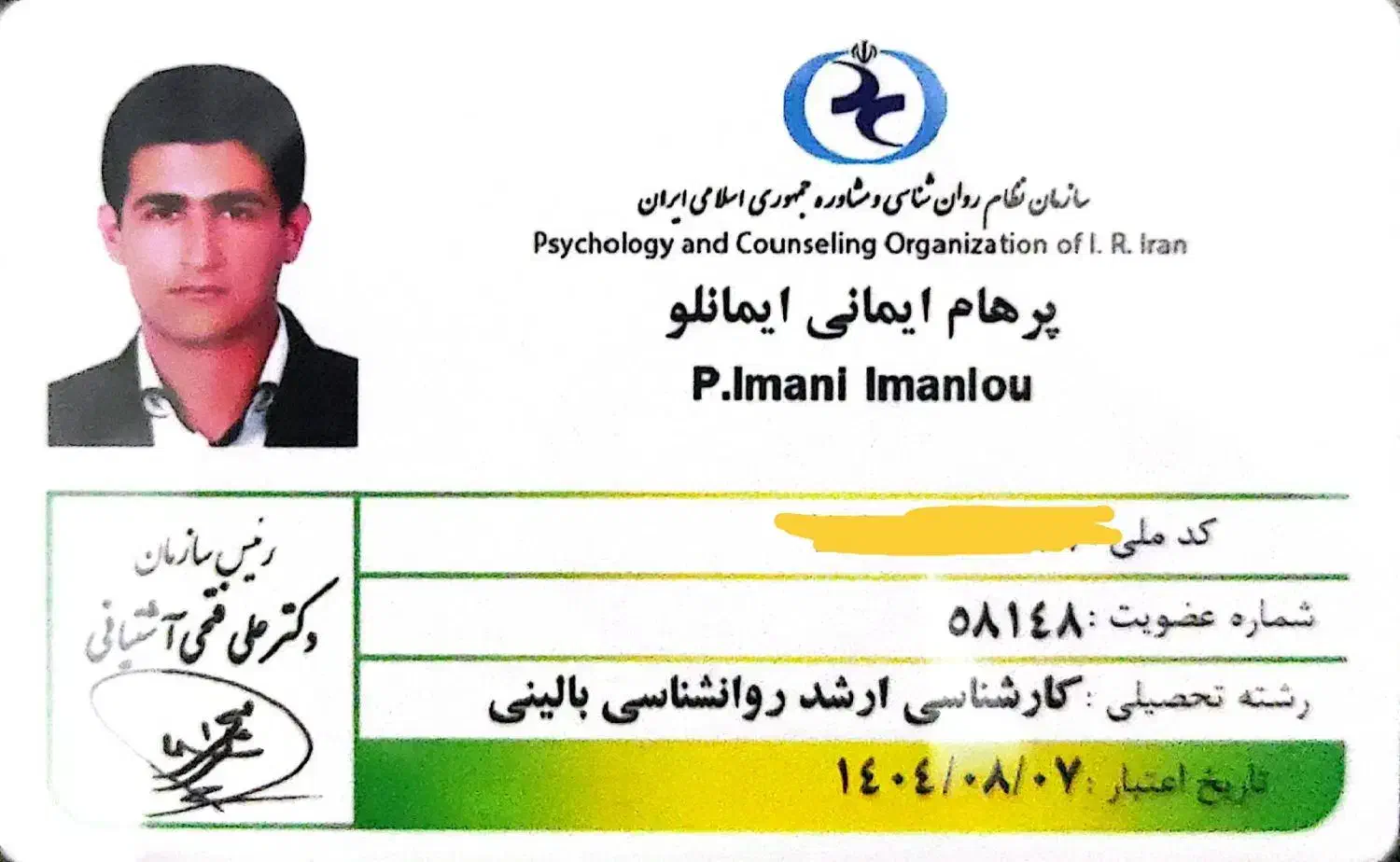 روانشناس و مشاور|فعالیت داوطلبانه|شیراز, شهرک گلستان|دیوار