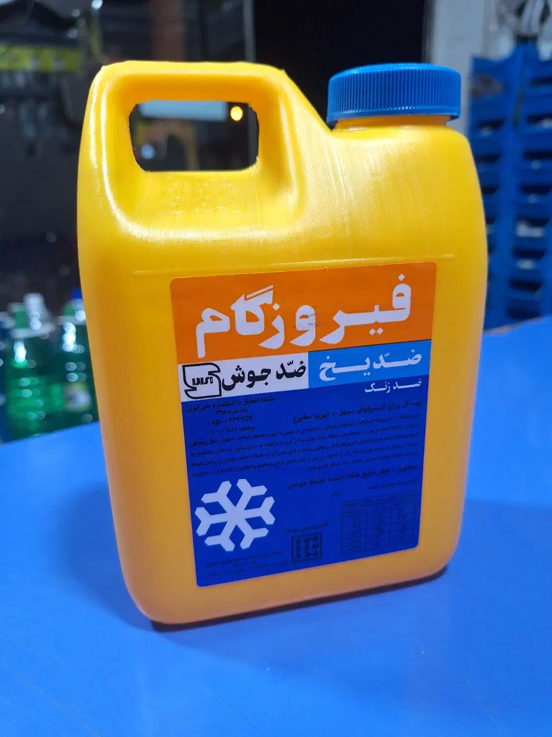 طبق 206 لنت  دیسک و صفحه 405|قطعات یدکی و لوازم جانبی|مشهد, کوی سیدی|دیوار