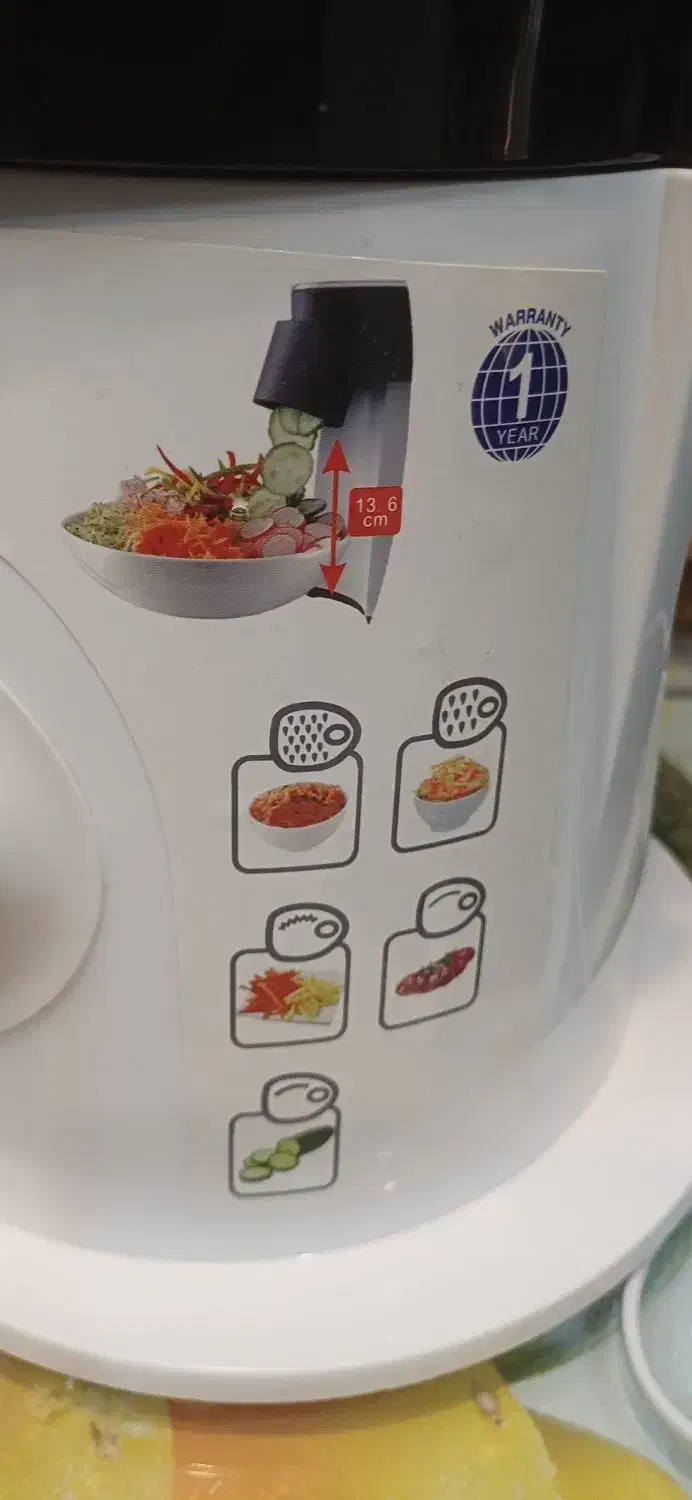 رنده برقی|خردکن، آسیاب، غذاساز|کرج, انبار مپنا|دیوار