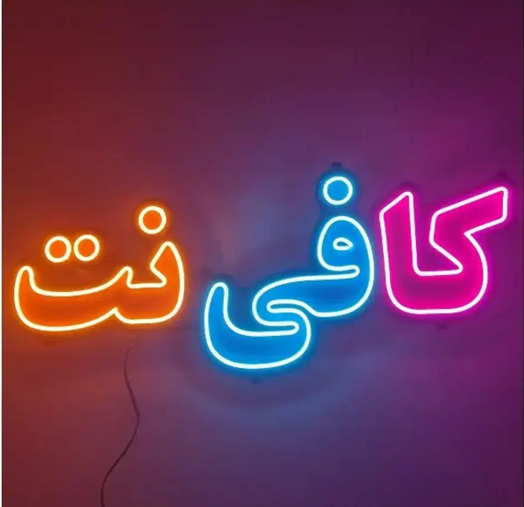 افتتاح حساب|کارت هدیه و تخفیف|نجف‌آباد, امام خمینی|دیوار