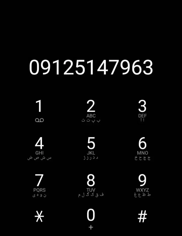 سیم کارت|سیمکارت|ورامین, ورامین|دیوار