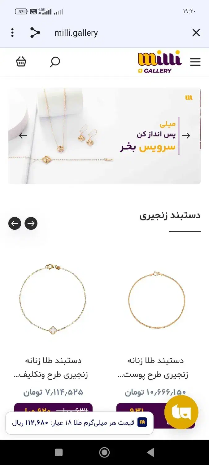 درامد اینترنتی|کارت هدیه و تخفیف|اردبیل, |دیوار