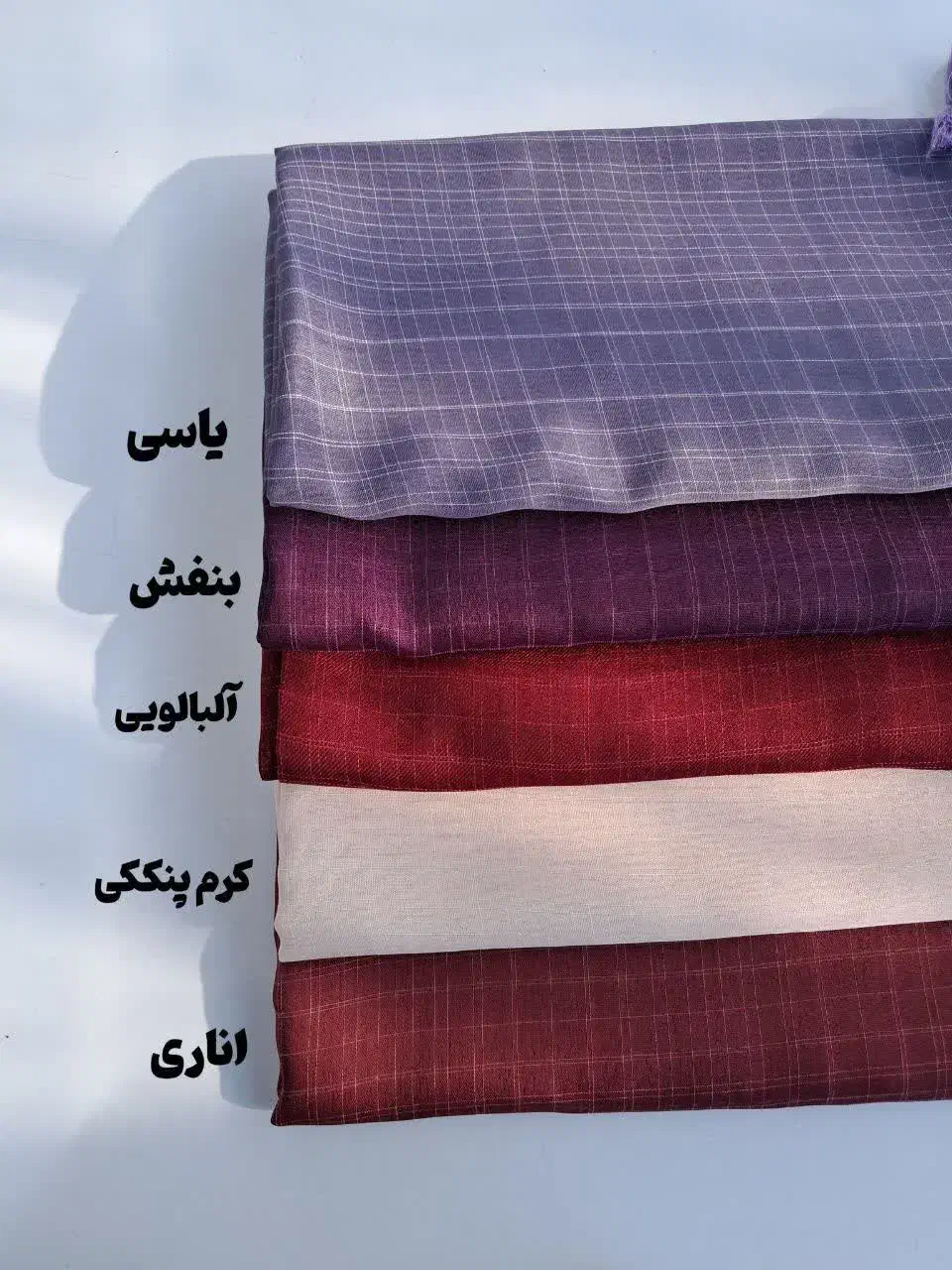 روسری نخی لنین|لباس|رشت, استقامت ۲|دیوار