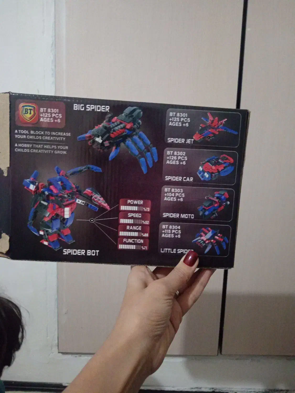 لگو|اسباب‌بازی بچه|رویان, |دیوار