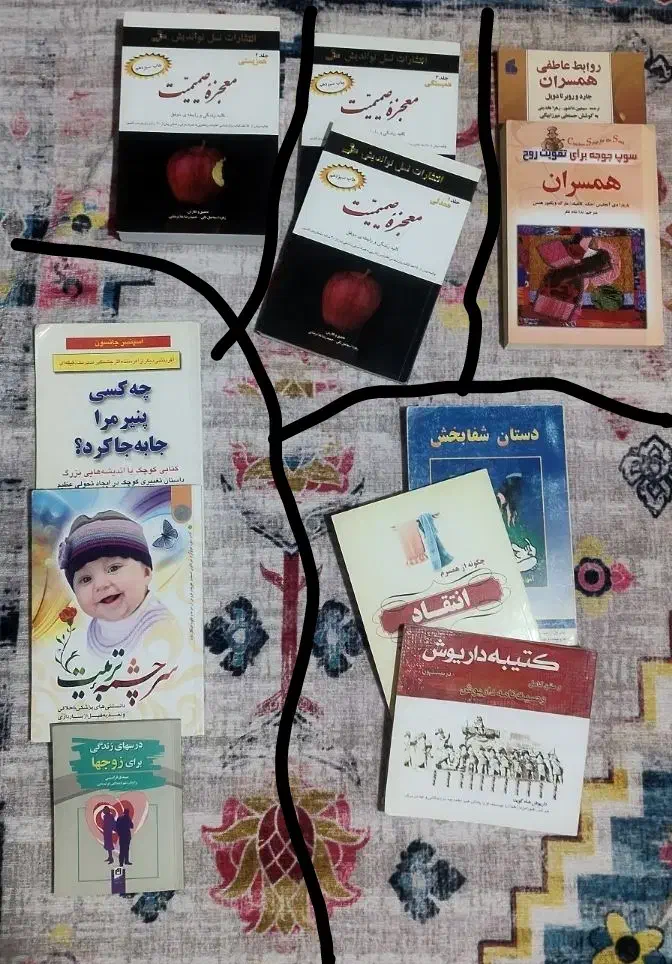 هر پک کتاب فقط ۵۰|کتاب و مجله ادبی|ماهدشت, |دیوار