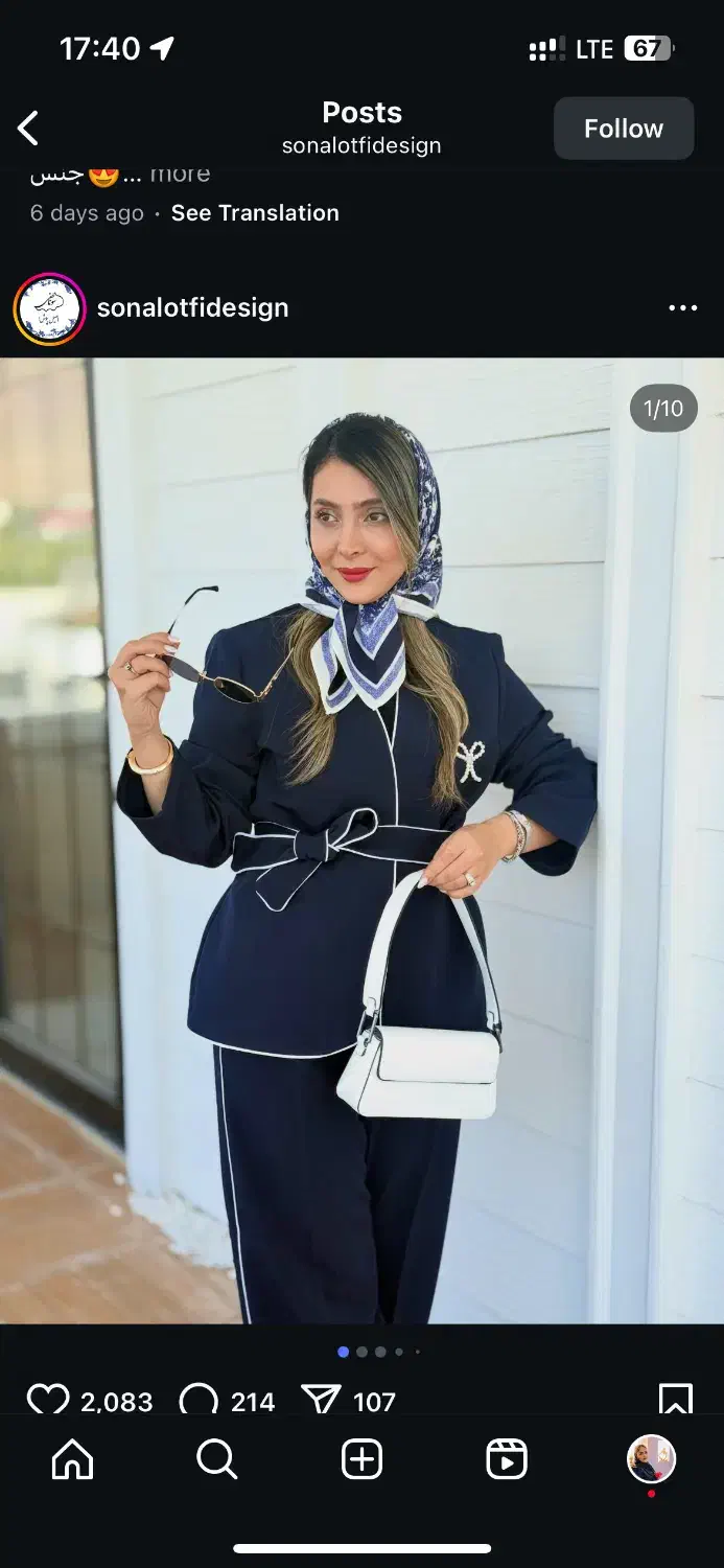 دوخت انواع لباس|لباس|جیرفت, |دیوار