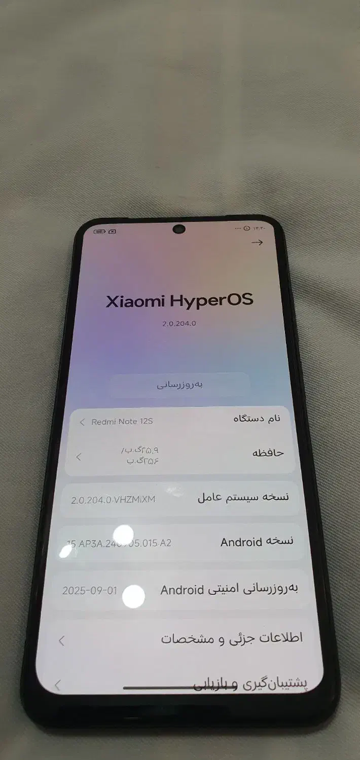 گوشی شیائومی  Redmi  Note 12S ۸/۲۵۶|موبایل|نجف‌آباد, باهنر|دیوار