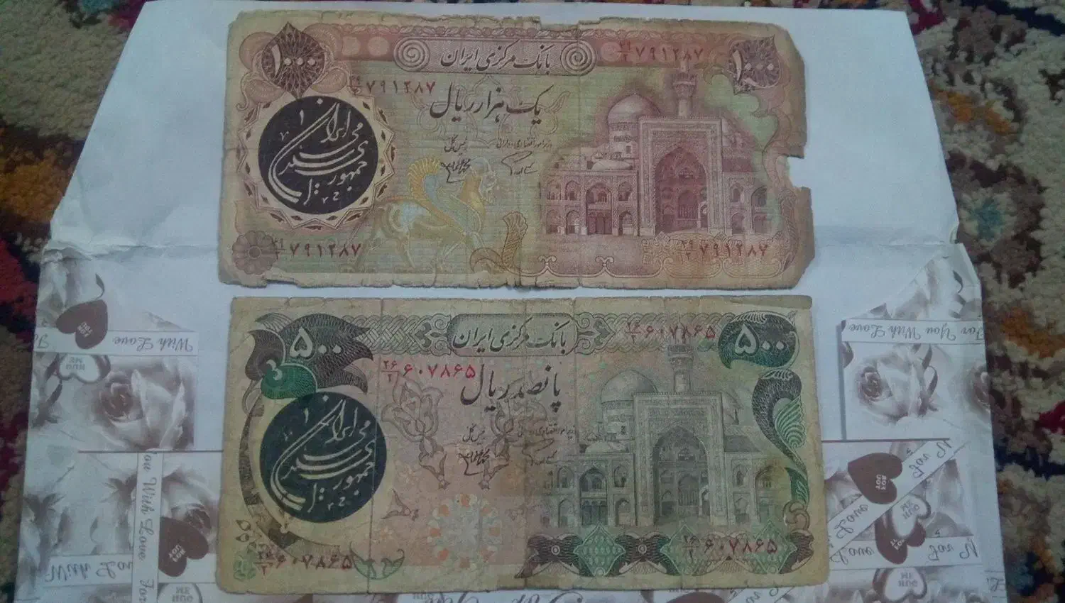 اسکناس قدیمی|کلکسیون سکه، تمبر، اسکناس|اندیشه, اندیشه فاز ۱|دیوار