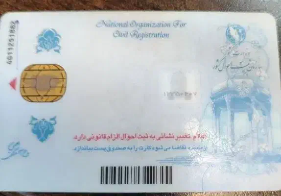 کارت پایان خدمت (معافیت ) گم شده|اشیا|سوق, |دیوار