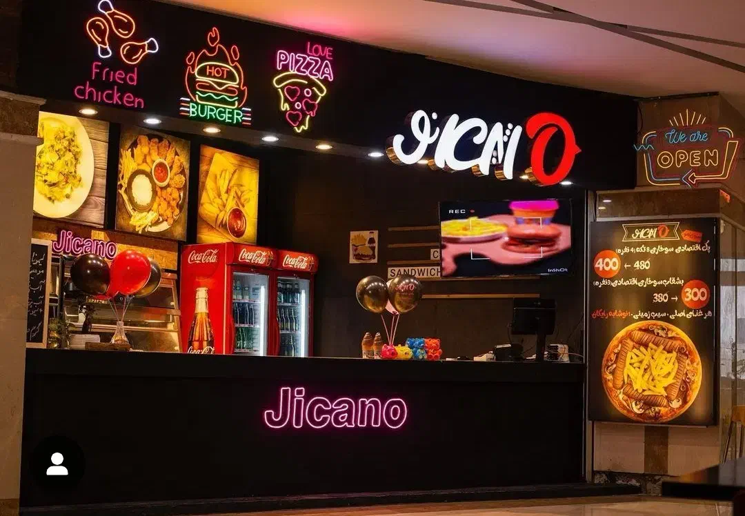 کارگرفست فود حتی اتباع تک شیفت یا۲ شیفت|استخدام خدمات فروشگاه و رستوران|تهران, دکتر هوشیار|دیوار