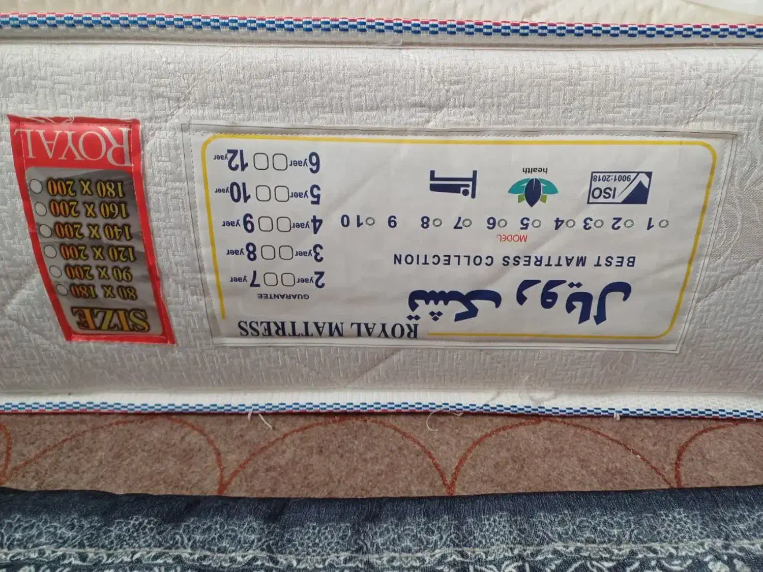 تشک رویال|تشک تختخواب|فردیس, نگارستان|دیوار