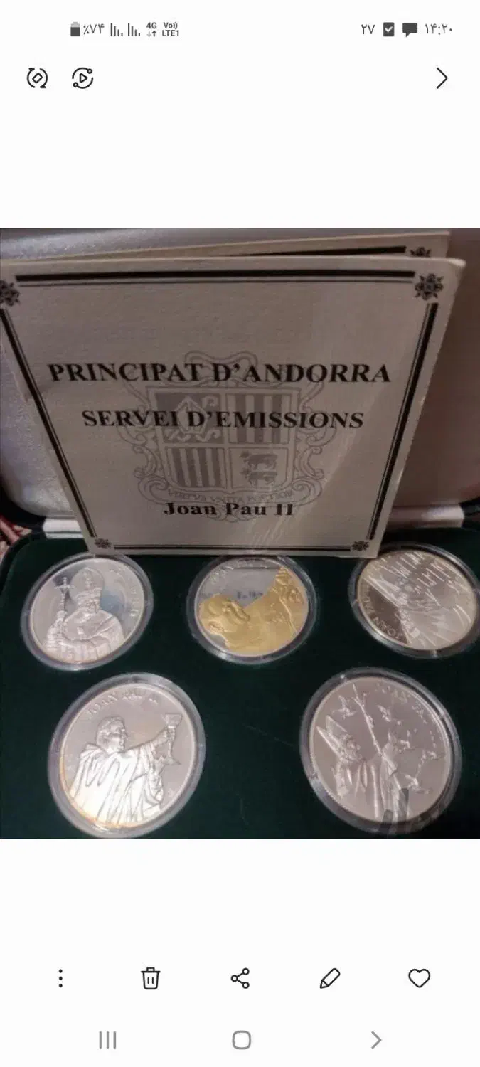 سکه کلکسیونی گلدکوئست پاپ|کلکسیون سکه، تمبر، اسکناس|ری, تصفیه خانه|دیوار