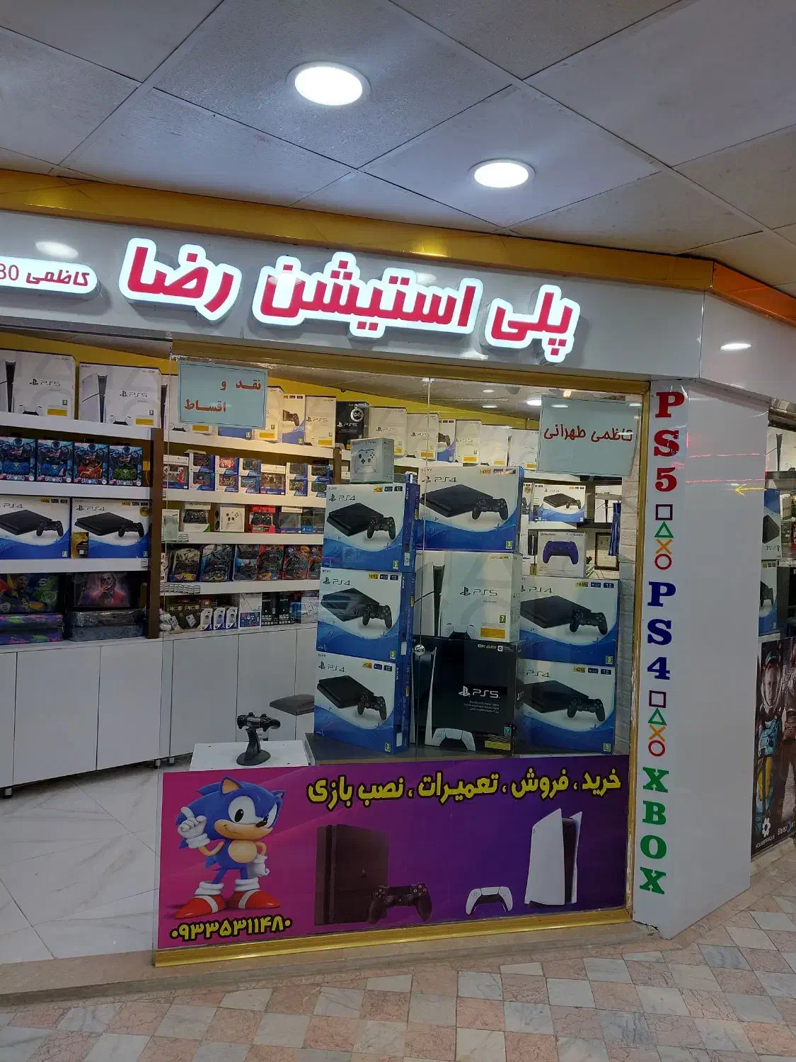 اقساطی کنسول بازی|کنسول، بازی ویدئویی و آنلاین|تربتحیدریه, کاشانی|دیوار