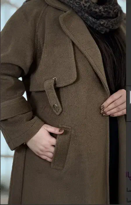 پالتو موهر|لباس|اندیشه, اندیشه فاز ۱|دیوار