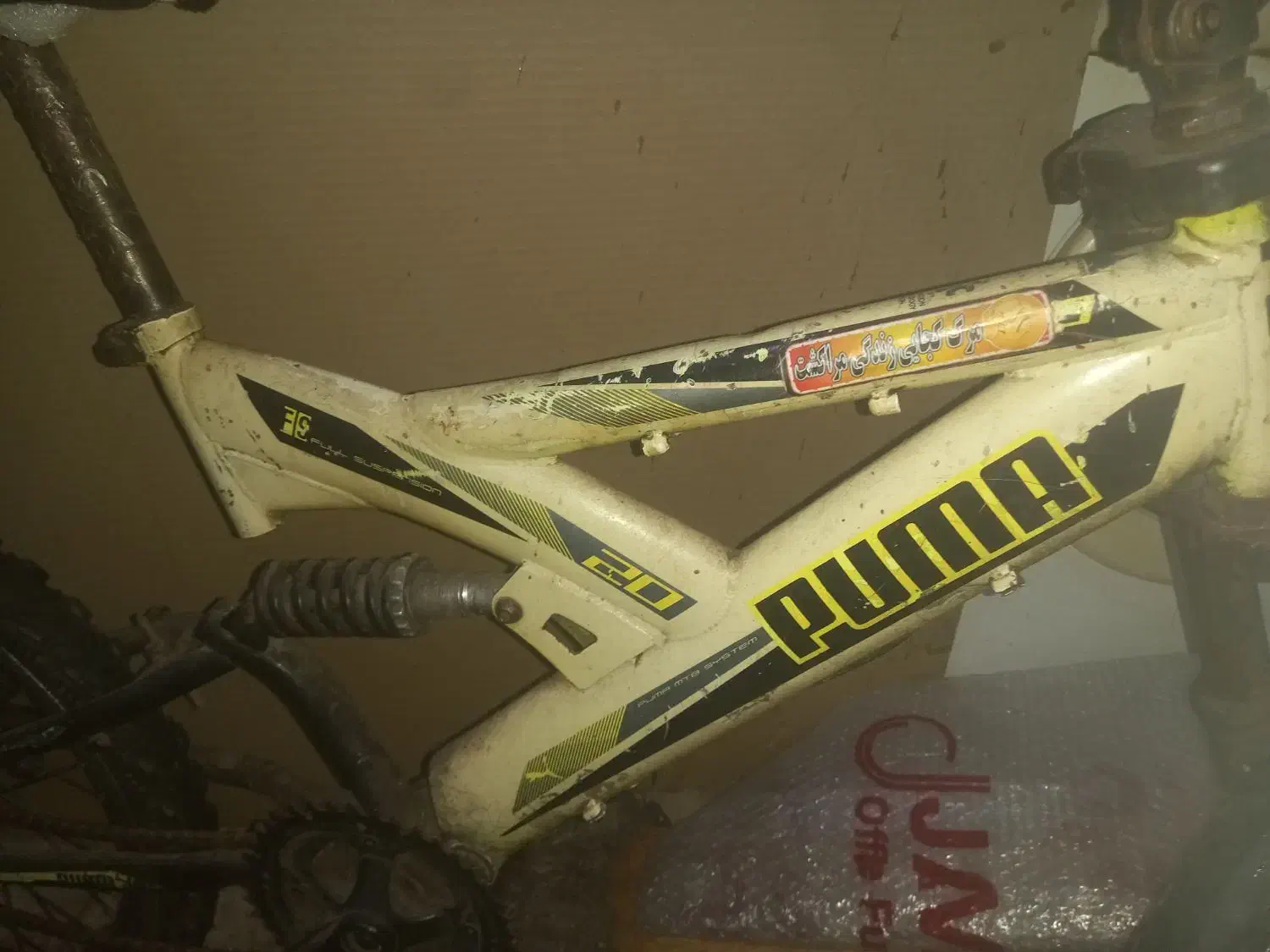 دوچرخه سایز ۲۰ مدل پوما|دوچرخه، اسکیت، اسکوتر|ملارد, |دیوار