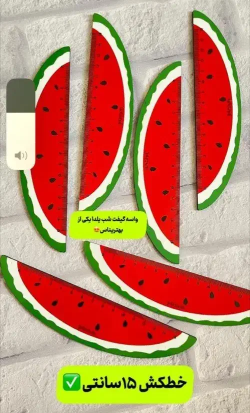 گیفت های یلدایی|زیورآلات و اکسسوری|لار, |دیوار