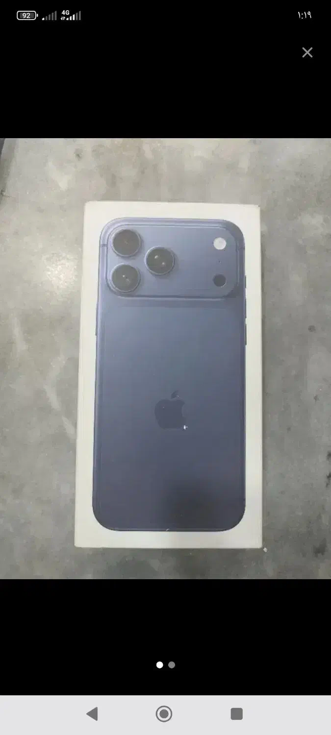 17پرومکس فروش فوری|موبایل|زنجان, |دیوار