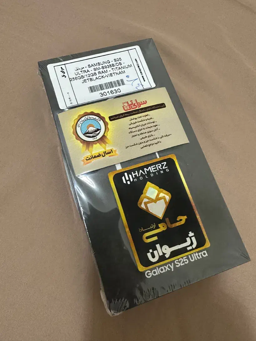 S25 ultra|موبایل|تهران, هاشمی|دیوار