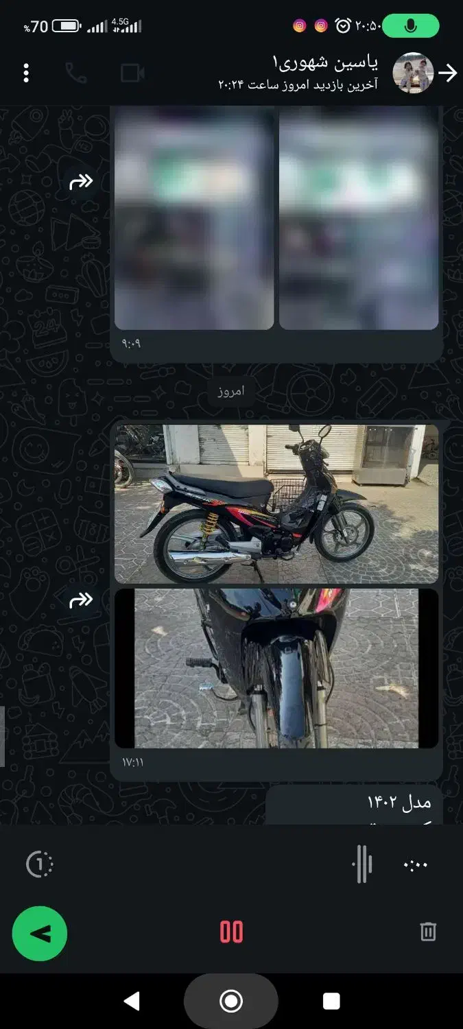 یک دستگاه موتور سیکلت در حد وکم کار|موتورسیکلت|اسالم, |دیوار