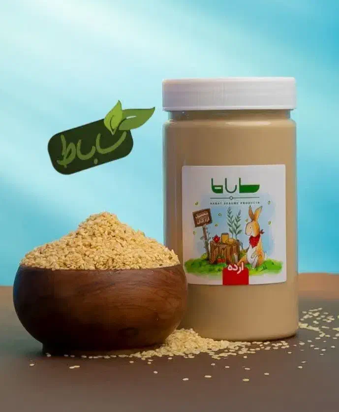 ارده ساباط ۷۰۰ گرم با تخفیف‌های پلکانی|خوردنی و آشامیدنی|قم, منبع آب|دیوار
