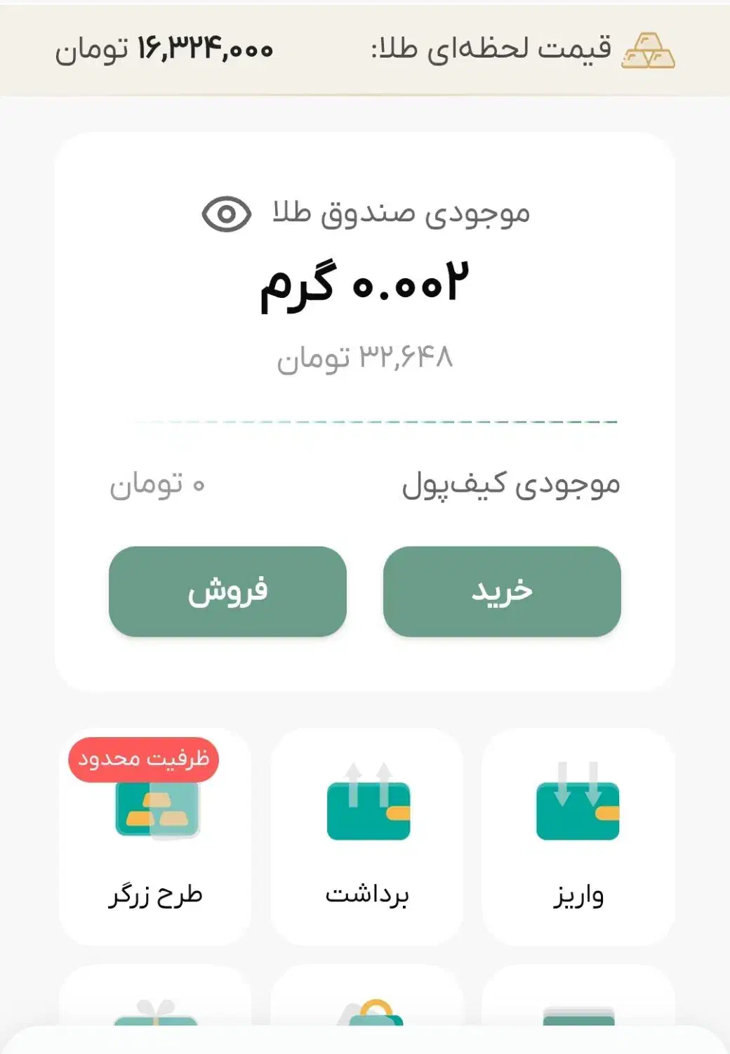 کسب درآمد در منزل|استخدام آموزشی|سقز, |دیوار