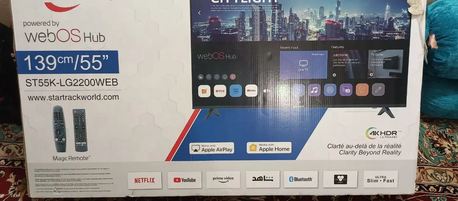 تلویزیون 55اینچ تمام فول 4K|تلویزیون و پروژکتور|چابهار, |دیوار
