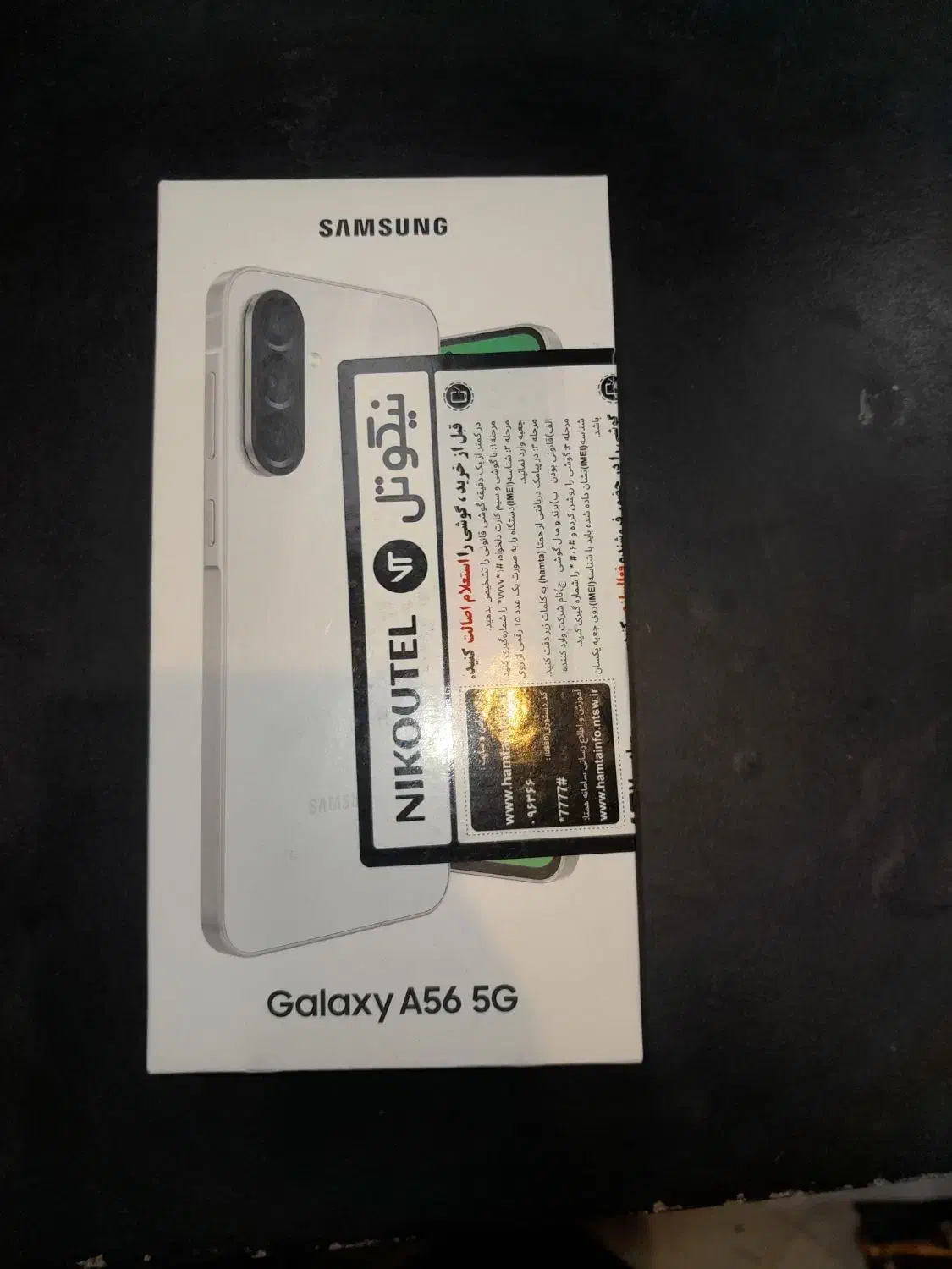 سامسونگ آ۵۶ galaxy a56|موبایل|ری, هاشمآباد|دیوار