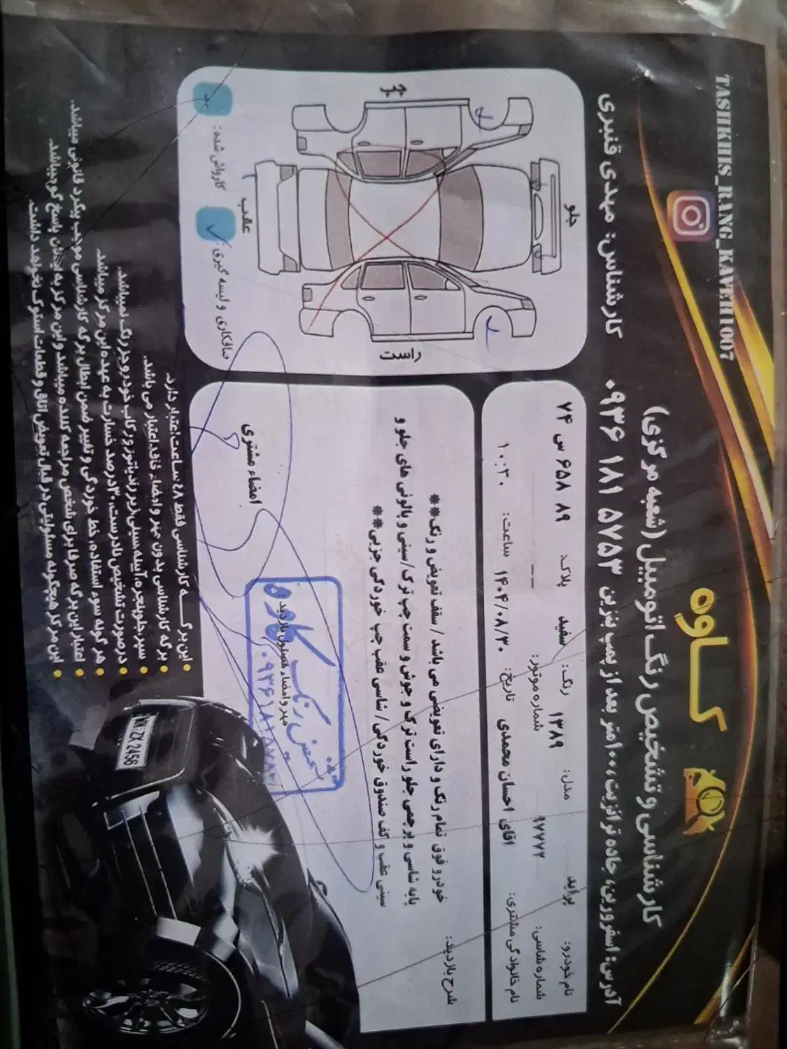 پراید  فروش|خودرو سواری و وانت|تاکستان, |دیوار