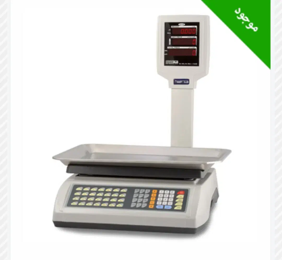 ترازو 30 کیلویی|فروشگاه و مغازه|دورود, |دیوار