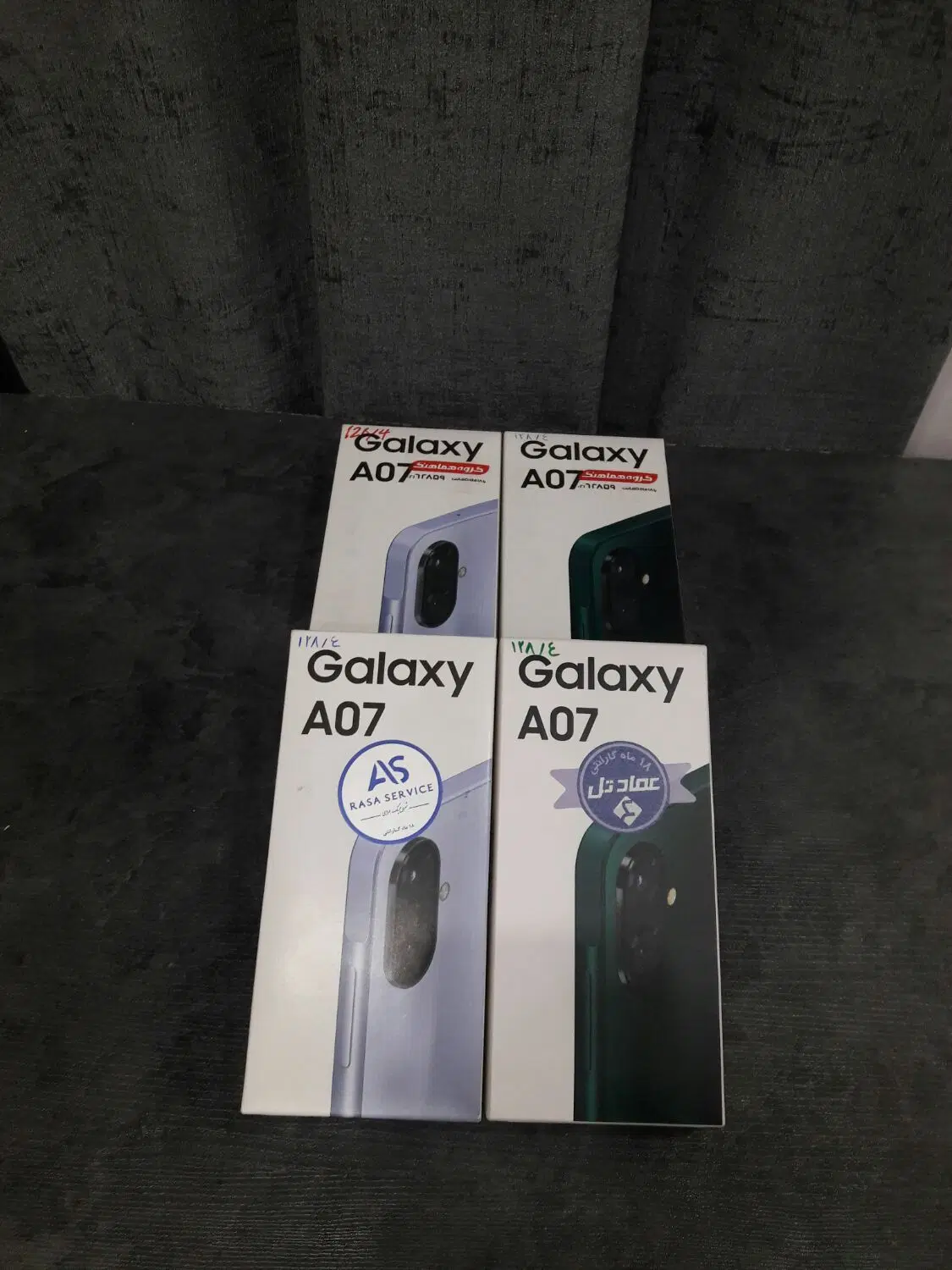 Galaxy A07|موبایل|شیراز, زند|دیوار