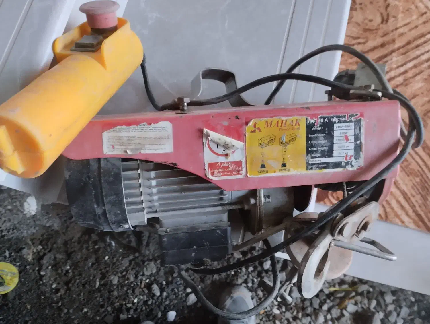 وینچ|ابزارآلات|سلمانشهر, |دیوار