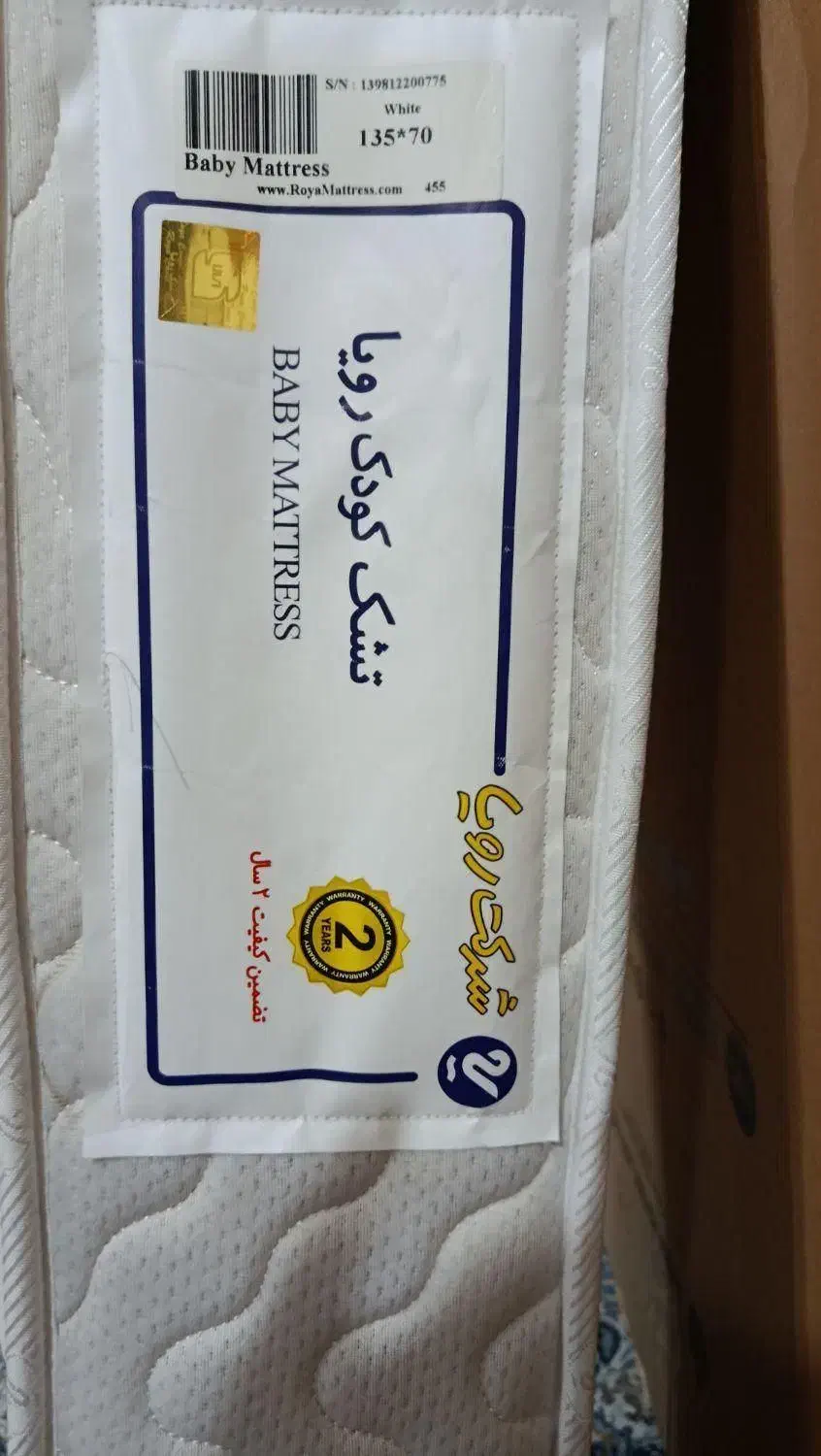 تشک کودک تمام طبی برند رویا|تخت و صندلی بچه|شیراز, خلیلی|دیوار